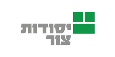 יסודות-צור