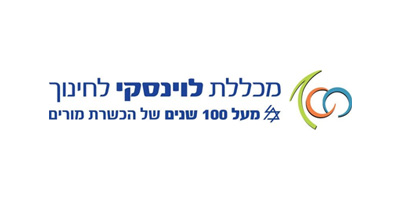 מכללת-לוינסקי